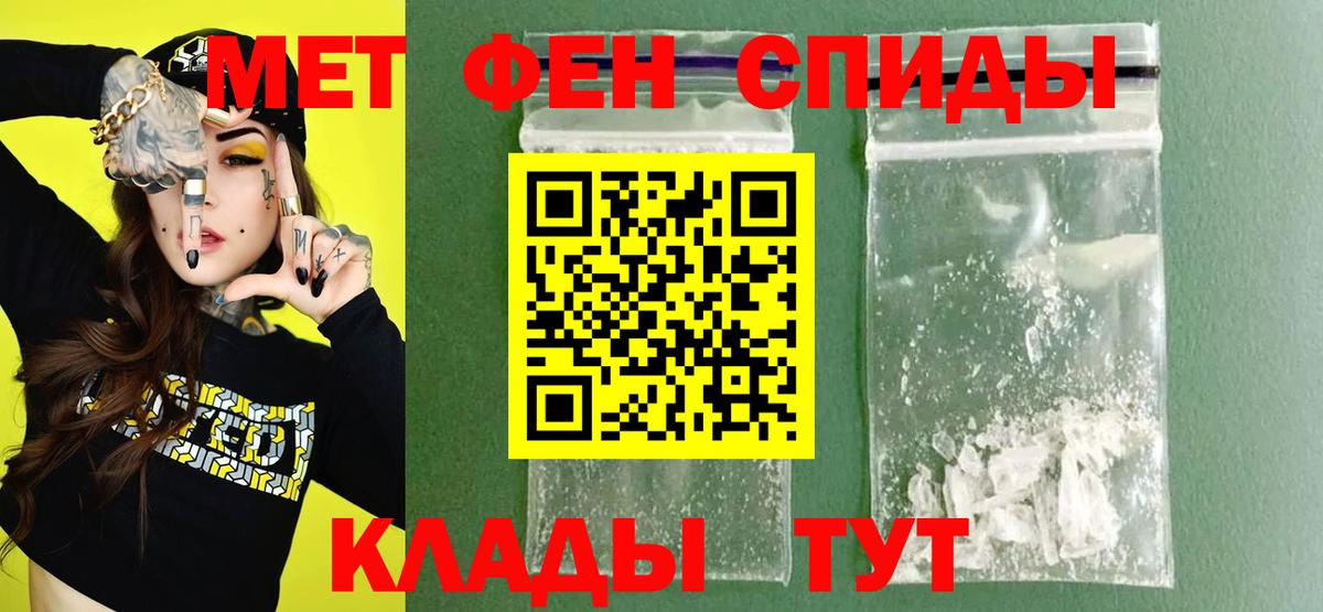 Amphetamine 98% Зеленокумск
