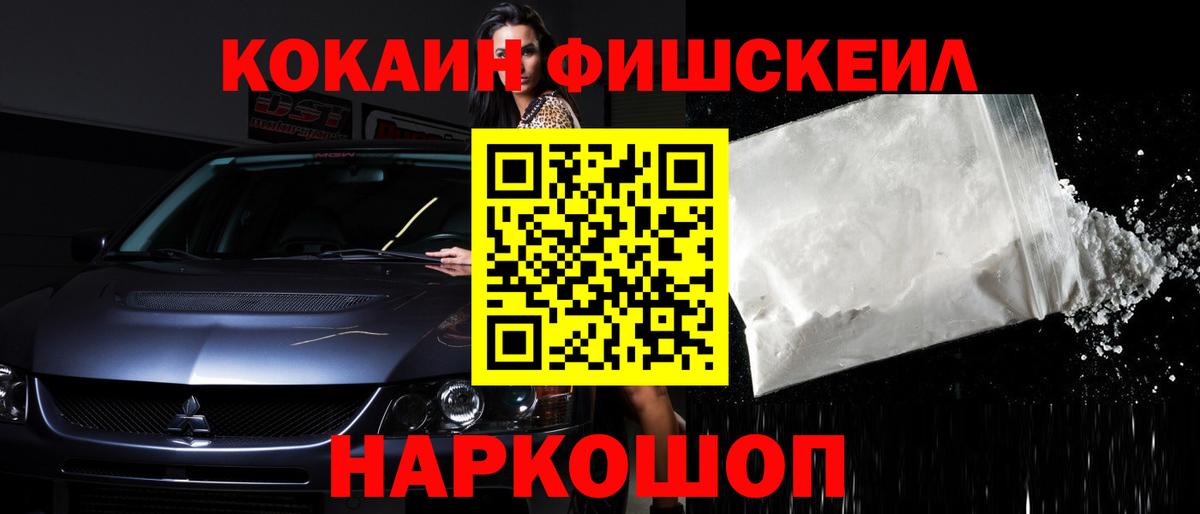Cocaine Боливия  Кокаин 98%  Зеленокумск  Вход с VPN 