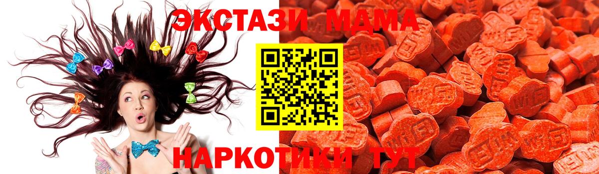 Зеленокумск  ЭКСТАЗИ бентли  Вход с VPN  Экстази 250 мг 