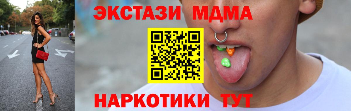 Ecstasy 99% Зеленокумск
