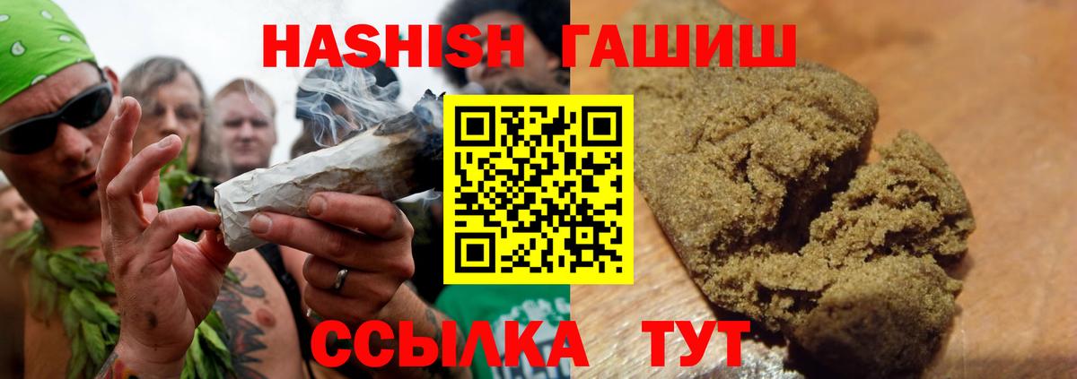 Купить закладку  Зеленокумск  Канабис  МЕФ кристаллы  Вход с VPN  ГАШ 