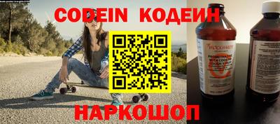спиды Краснокаменск