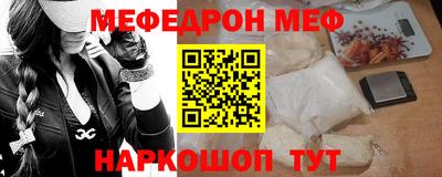 крисы Краснодар