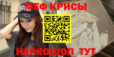 спиды Краснокаменск