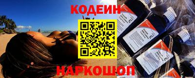 спиды Краснокаменск