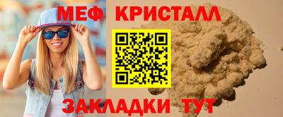 крисы Краснодар