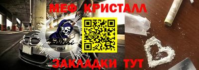 спиды Краснокаменск