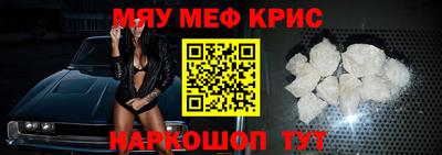 метадон Краснознаменск