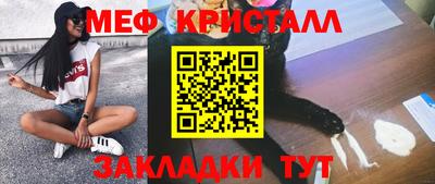 метадон Краснознаменск