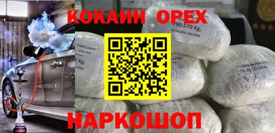 крисы Краснодар