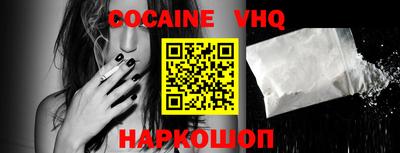 крисы Краснодар