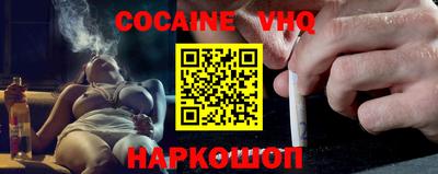 спиды Краснокаменск