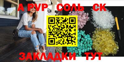 крисы Краснодар