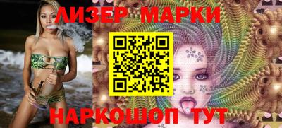 спиды Краснокаменск
