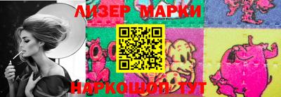 спиды Краснокаменск