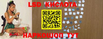 спиды Краснокаменск