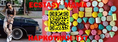 спиды Краснокаменск