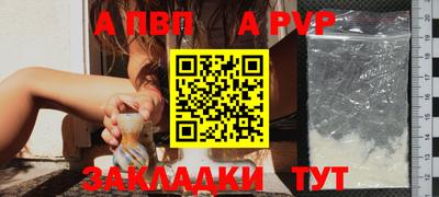 спиды Краснокаменск