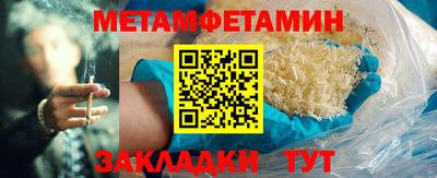 крисы Краснодар