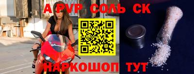 метадон Краснознаменск
