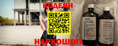 крисы Краснодар