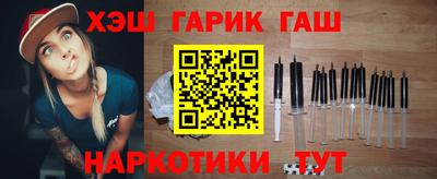 крисы Краснодар