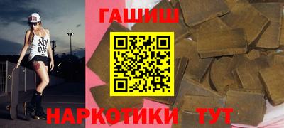 крисы Краснодар