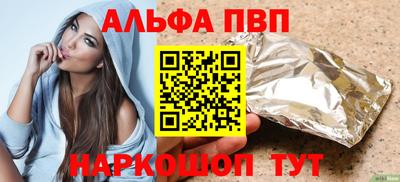 спиды Краснокаменск
