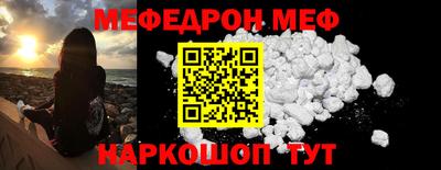 спиды Краснокаменск