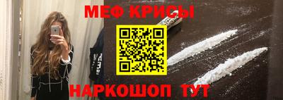метадон Краснознаменск