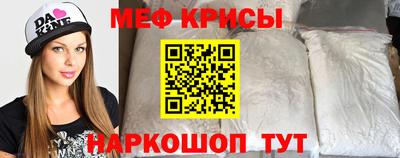 спиды Краснокаменск