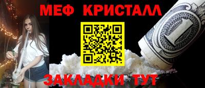 метадон Краснознаменск