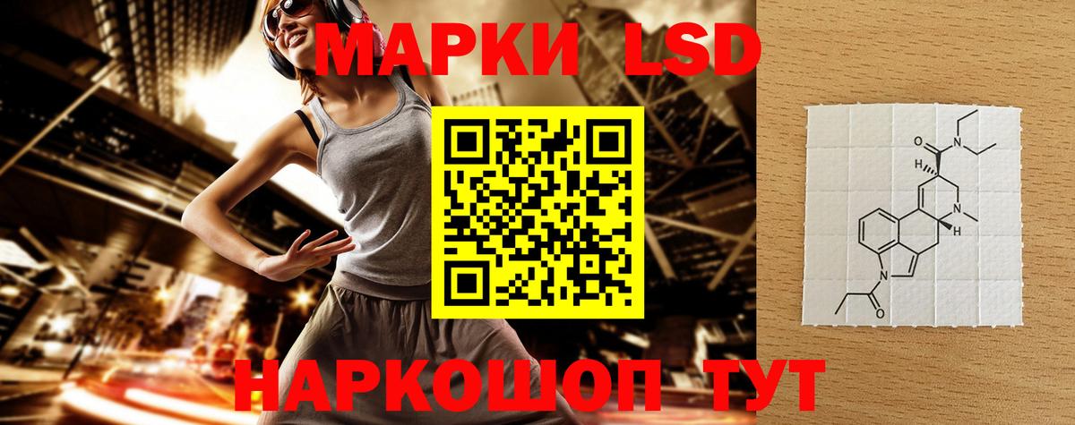 Зеленокумск  Лсд 25 экстази ecstasy  Лсд 25 экстази  LSD-25 экстази кислота  Вход с VPN 