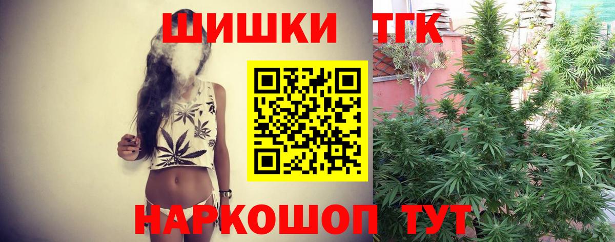 Бошки марихуана сатива Зеленокумск