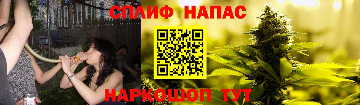 МДМА Зеленокумск
