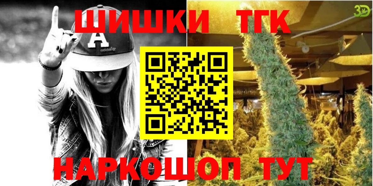 Зеленокумск  Конопля AK-47  Бошки марихуана Amnesia  Вход с VPN 